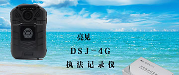 執(zhí)法記錄儀還原福建城管執(zhí)法現(xiàn)場(chǎng)