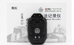 湖北公安執(zhí)法記錄儀增進(jìn)警民和諧
