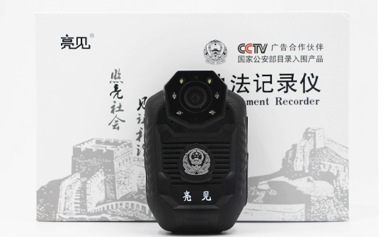 湖北執(zhí)法記錄儀