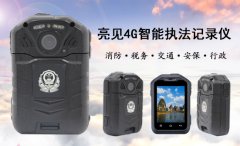黑龍江執(zhí)法記錄儀即時(shí)取證助交警執(zhí)法