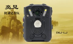 湖北勞動局裝備亮見執(zhí)法記錄儀