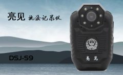 執(zhí)法記錄儀助推四川未管所警務督察工作規(guī)范