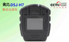 青海機場啟用亮見執(zhí)法記錄儀監(jiān)督服務工作