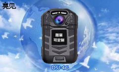 執(zhí)法記錄儀使用管理規(guī)定