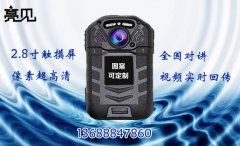 執(zhí)法記錄儀價(jià)格,單警執(zhí)法記錄儀價(jià)格