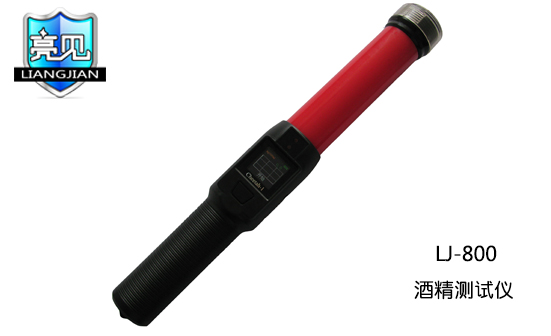 酒精檢測(cè)儀