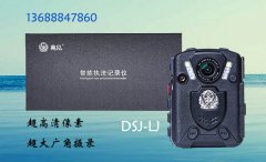 關于執(zhí)法記錄儀錄像能否刪除說明