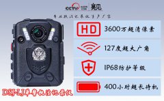 湖南城管全面配備現(xiàn)場(chǎng)執(zhí)法記錄儀助力執(zhí)法