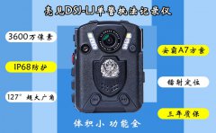 云南公安檢查縣鄉(xiāng)單警執(zhí)法記錄儀使用情況