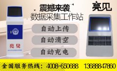 江西地區(qū)消防執(zhí)法單位改變執(zhí)法記錄儀存儲(chǔ)現(xiàn)狀