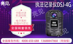  湖北城管，不持現(xiàn)場(chǎng)執(zhí)法記錄儀不能上崗