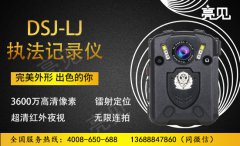 北京環(huán)保局引入智能執(zhí)法記錄儀，完善執(zhí)法程序