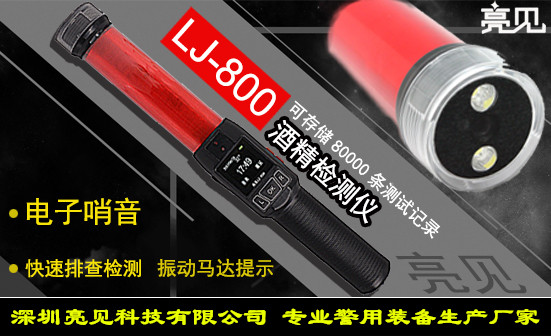 酒精測(cè)試儀多少錢 2018年酒精測(cè)試儀品牌排行榜