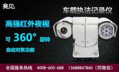 河北城管配備亮見車載執(zhí)法記錄儀完善執(zhí)法系統(tǒng)