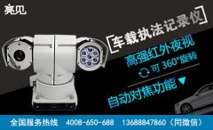 鄭州車(chē)載執(zhí)法記錄儀，加快執(zhí)法標(biāo)準(zhǔn)開(kāi)展