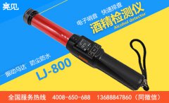 　合肥交警持酒精測(cè)試儀嚴(yán)設(shè)關(guān)卡查酒駕