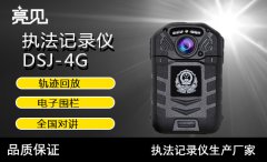 哈爾濱加強(qiáng)高清執(zhí)法記錄儀使用效率，將規(guī)范執(zhí)法進(jìn)行到底