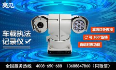 昆明城管車裝上亮見車載云臺執(zhí)法記錄儀