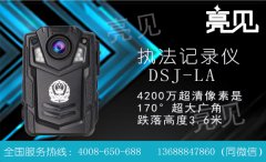 廣東城管部門為一線警員配發(fā)亮見現(xiàn)場執(zhí)法記錄儀