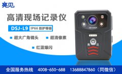  湖南城管,發(fā)現(xiàn)執(zhí)勤不開高清執(zhí)法記錄儀的，嚴懲不貸