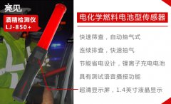  河南交警嚴查酒駕，亮見智能酒精測試儀齊上陣