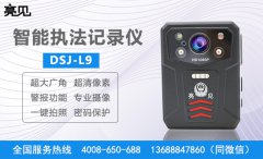   高清執(zhí)法記錄儀性價比測試