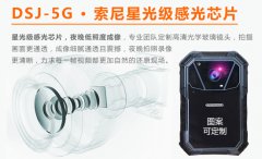如何發(fā)揮智能執(zhí)法記錄儀在公安執(zhí)法過程中的作用