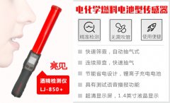 遼寧交警持酒精測試儀嚴(yán)設(shè)關(guān)卡查酒駕