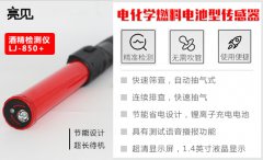 酒精測試儀在山東濟南公交“上崗” 嚴(yán)把行車安全關(guān)