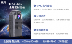 山西高速交警備亮見現(xiàn)場執(zhí)法記錄儀狠抓執(zhí)法規(guī)范化工作