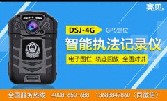 云南城管局率先啟用現(xiàn)場(chǎng)執(zhí)法記錄儀開(kāi)展監(jiān)督執(zhí)法工作