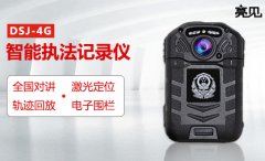 4G智能執(zhí)法記錄儀受到執(zhí)法者歡迎的原因有哪些？