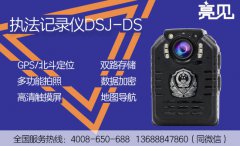  廣州執(zhí)法記錄儀使用推薦有哪些？