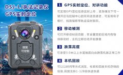 重慶現(xiàn)場執(zhí)法記錄儀，超長續(xù)航滿足工商執(zhí)法