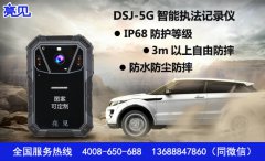 吉林：新型酒精測(cè)試儀“上崗” 檢測(cè)信息實(shí)時(shí)上傳
