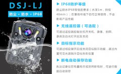 廣西執(zhí)法者全力執(zhí)法，5G智能執(zhí)法記錄儀來助陣