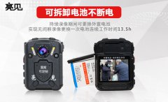  近百套亮見多功能執(zhí)法記錄儀入駐重慶交警大隊(duì)
