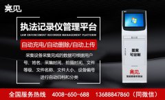浙江數(shù)據(jù)采集工作站——數(shù)據(jù)整理得到明顯改善
