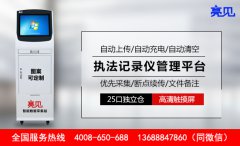  數(shù)據(jù)立式采集工作站拯救上海交通管理執(zhí)法單位數(shù)據(jù)存儲