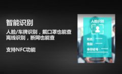  江蘇稅務(wù)全面實(shí)施亮見(jiàn)DSJ-5G智能執(zhí)法記錄儀監(jiān)督執(zhí)法制度