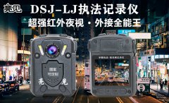 浙江杭州交警大隊亮見現(xiàn)場執(zhí)法記錄儀配發(fā)使用率達(dá)百分百