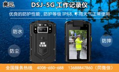 亮見智能工作記錄儀對(duì)重慶工商執(zhí)法單位起著重