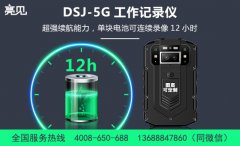 上海交警利用亮見智能工作記錄儀規(guī)范執(zhí)法建設(shè)