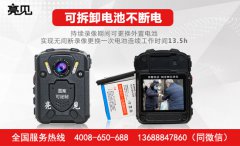  廣東每名交警都嚴(yán)格配備多功能工作記錄儀