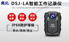 使用亮見高清執(zhí)行記錄儀已成為浙江交警執(zhí)法活動的新常態(tài)