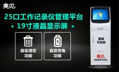 廣東廣州交警使用亮見數(shù)據(jù)采集工作站，智能執(zhí)法更省心