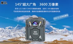 黑龍江哈爾濱基建工程推行亮見多功能工作記錄儀監(jiān)理工作助力