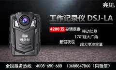 黑龍江哈爾濱路政執(zhí)勤響應(yīng)試點應(yīng)用制度配備亮