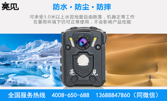 山西太原高清工作記錄儀