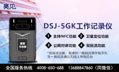 河南鄭州城管隊(duì)員裝備亮見智能工作記錄儀檢查